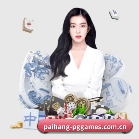 pg免费试玩 APP 视觉界面