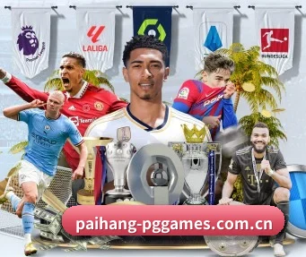 pg免费试玩 APP